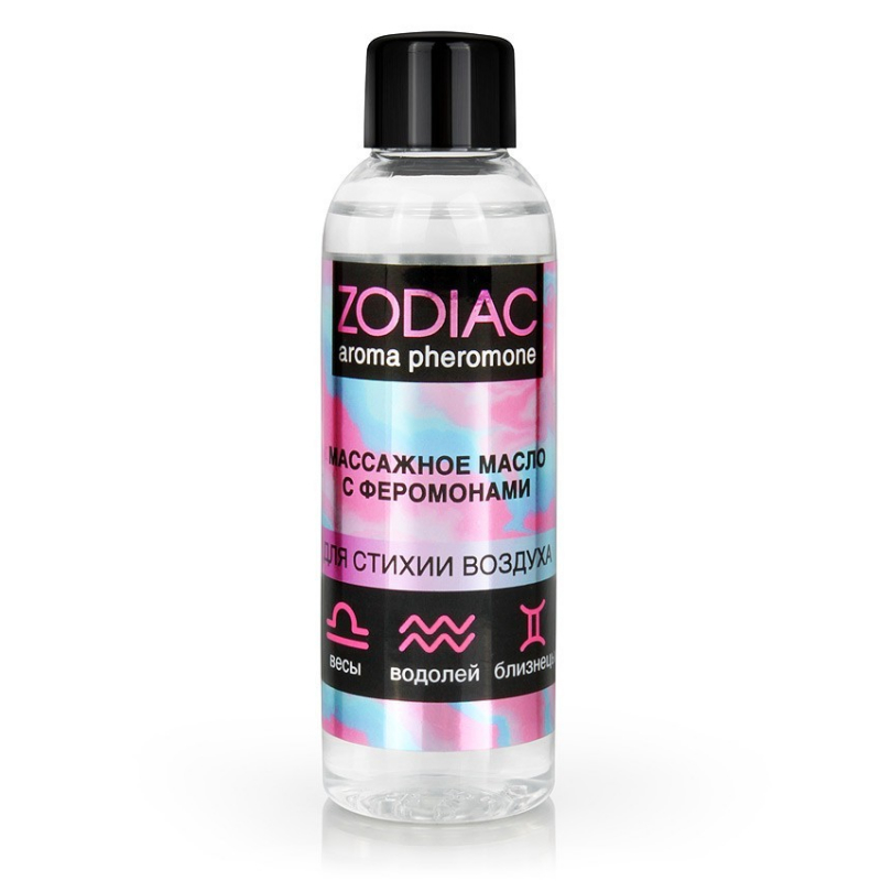 Масло массажное с феромонами "Zodiak" стихия воздух, 75ml 